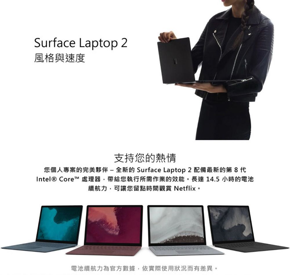 美品】Microsoft Surface Laptop2 8/256GB-