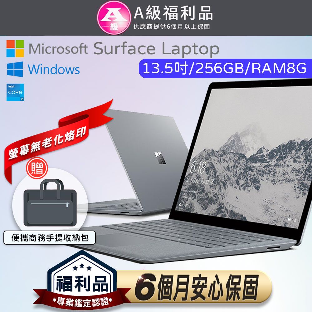 最も優遇 即配！準未使用 Surface Laptop Go 福利品] i5 發表全新 ...