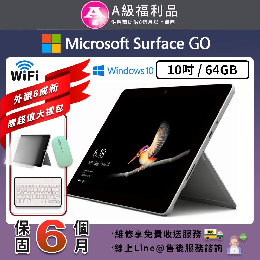 Microsoft - surface3 WiFiモデル 64GB シルバー Surface3 64GB Wi-Fiモデル (Atom x7-Z8700、64GB、Windows10