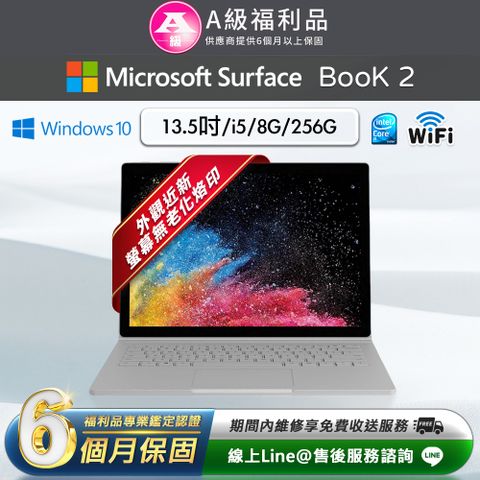 Microsoft 微軟 Surface Book 2 平板電腦(Intel Core i5/8G/256G/Win10/13.5)