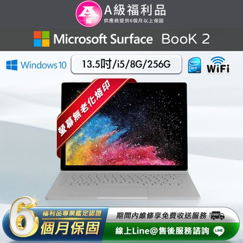 Microsoft 微軟 Surface Book 2 平板電腦(Intel Core i5/8G/256G/Win10/13.5)