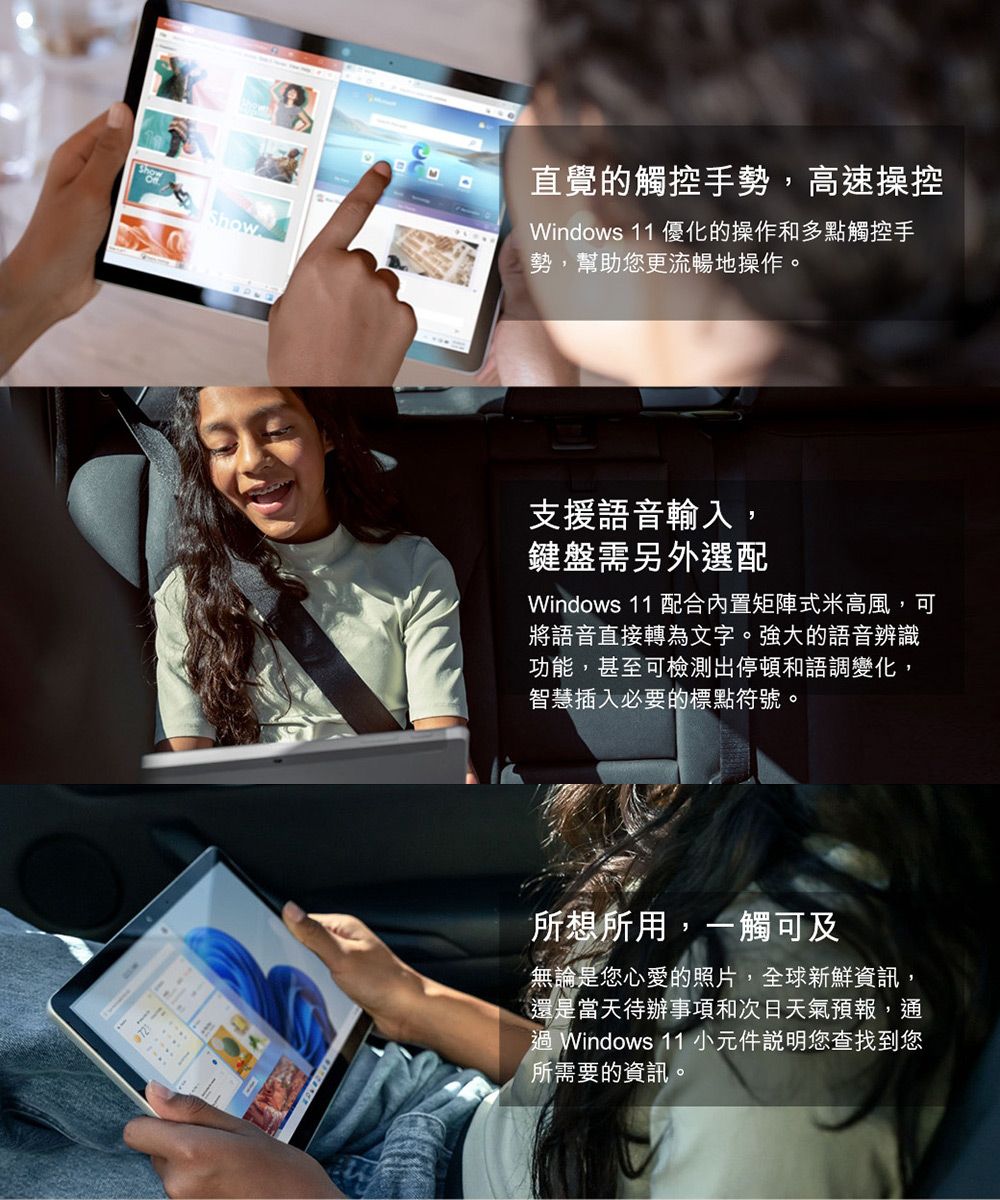 Microsoft微軟 Surface Go 3 - 詳情7