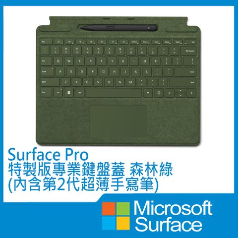 Microsoft 微軟 Surface 特製版專業鍵盤蓋(內含第2代超薄手寫筆)共5色