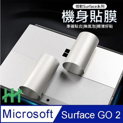 【HH】★Microsoft Surface GO 2 (10.5吋) 機身保護貼 (銀色)