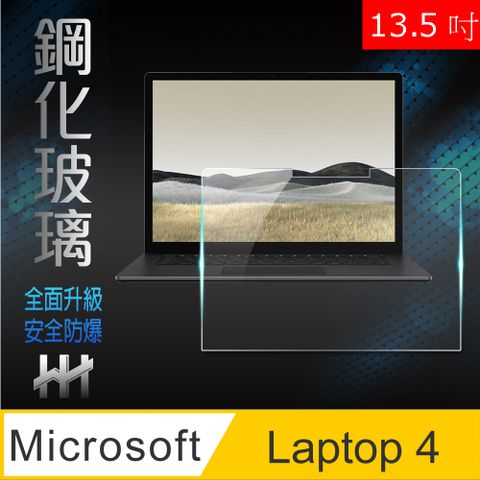【HH】★Microsoft Surface Laptop 4 (13.5吋) -HH鋼化玻璃保護貼系列