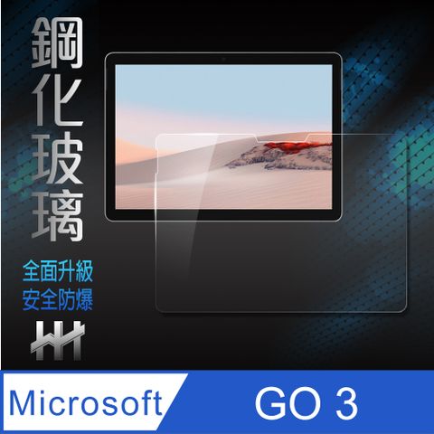 【HH】滿版全膠貼合★Microsoft Surface GO 3 (10.5吋)-鋼化玻璃保護貼系列
