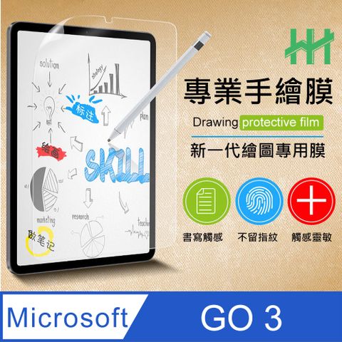 【HH】★日本擬紙感技術★Microsoft Surface GO 3 (10.5吋)-繪畫紙感保護貼