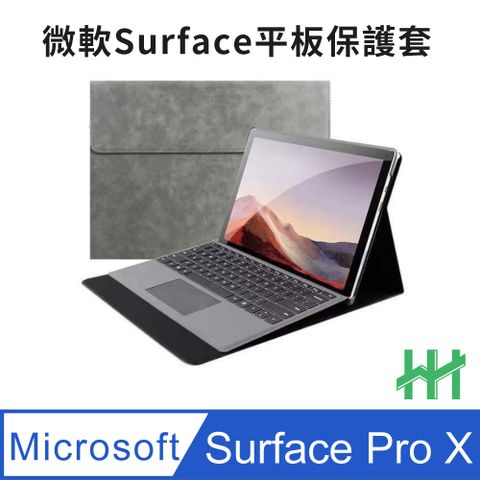 【HH】適用Surface Pro X★Microsoft Surface Pro X (13吋)(太空灰)防摔保護套