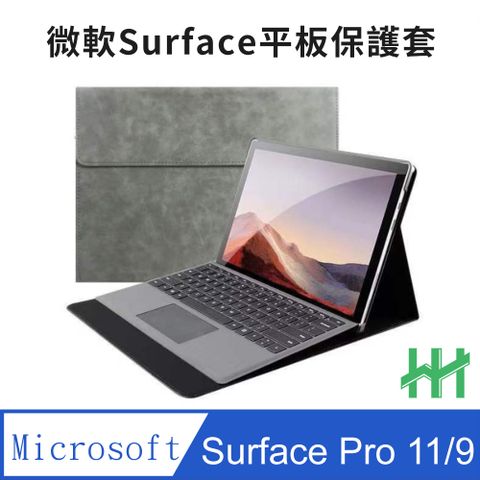 Microsoft 微軟 Surface Pro 11/9 (13吋)(太空灰)-全包覆防摔平板皮套