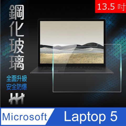 【HH】★Microsoft Surface Laptop 5 (13.5吋) -HH鋼化玻璃保護貼系列