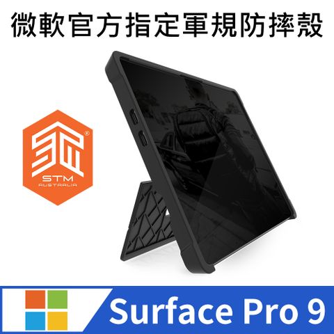 澳洲 STM Dux Shell for Surface Pro 9 強固軍規防摔平板保護殼 - 黑