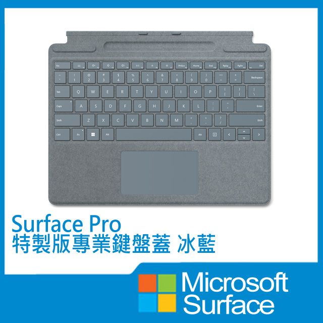 Microsoft 微軟Surface 特製版專業鍵盤蓋冰藍色-8XA-00058 PChome 24h購物
