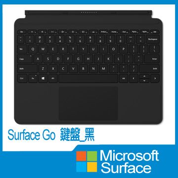 Microsoft 微軟Surface Go 鍵盤_黑(KCM-00018)此為中英文鍵盤賣場