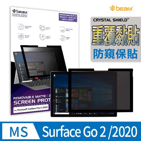 【BEAM】 Microsoft Surface Go 2 重覆黏貼式防窺螢幕保護貼