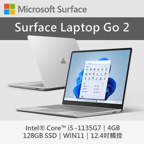 Microsoft 微軟 Surface Laptop Go 2 i5 -1135G7/4G/128G/平輸-白金