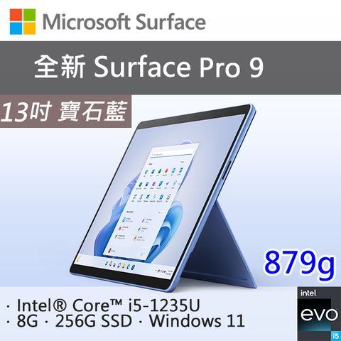 Microsoft 微軟 【專業鍵盤+筆+M365】Surface Pro 9 13吋 輕薄觸控筆電藍色(i5-1235U/8GB/256GB/WIN11/QEZ-00050)