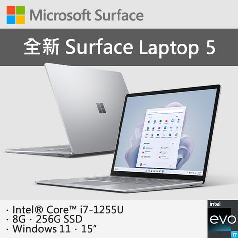 Microsoft 微軟 Surface Laptop 5 RBY-00019白金i7-1255U ∥ 8G ∥ 256G SSD ∥ Win11 ∥ 15吋觸控螢幕