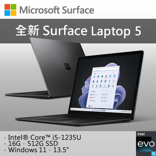 Office 2021組】Microsoft Surface Laptop 5 R8N-00044 墨黑(i5-1235U