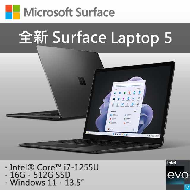 Office 2021組】Microsoft Surface Laptop 5 RBG-00044 墨黑(i7-1255U