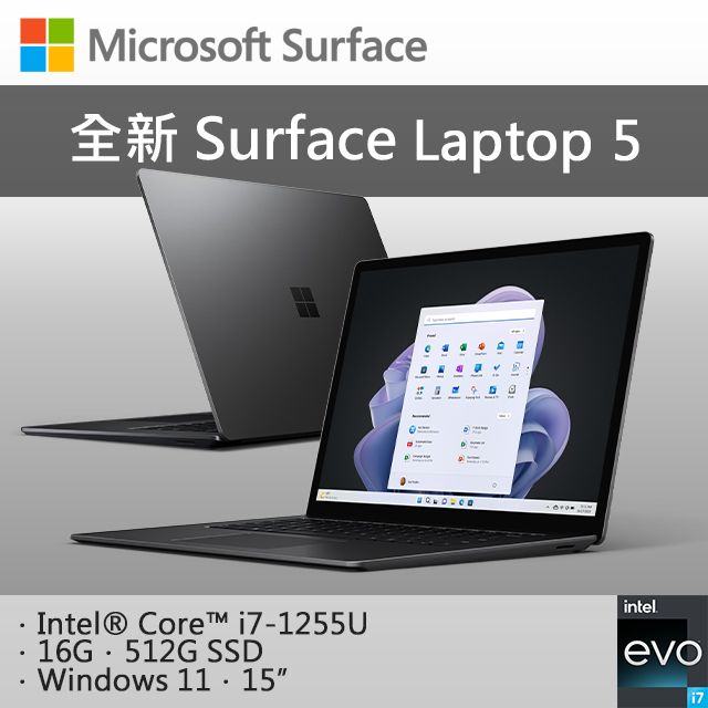 Office 2021組】Microsoft Surface Laptop 5 RIP-00044 墨黑(i7-1255U