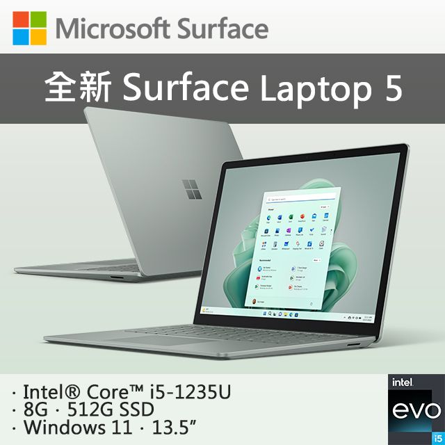 Office 2021組】Microsoft Surface Laptop 5 R1S-00060 莫蘭迪綠(i5