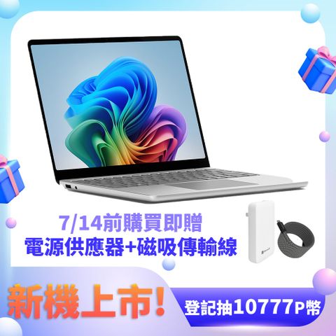 Microsoft Surface Laptop, 13吋 EP2-31942 觸控螢幕筆電 白金(X1P-42-100/16G/512G/WIN11)