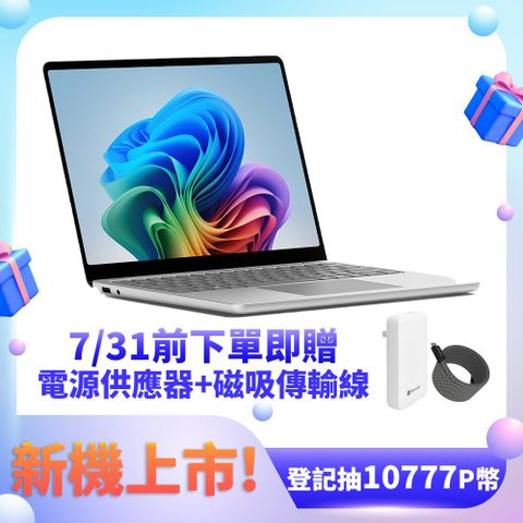Microsoft Surface Laptop, 13吋 EP2-31942 觸控螢幕筆電 白金(X1P-42-100/16G/512G/WIN11)