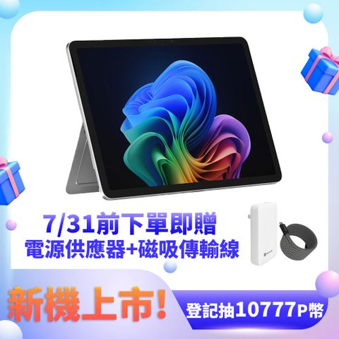 Microsoft Surface Pro, 12吋 EP2-27656觸控螢幕筆電 白金(X1P-42-100/16G/256G/WIN11)