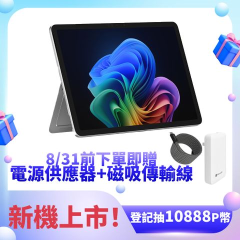 Microsoft Surface Pro, 12吋 EP2-27672 觸控螢幕筆電 白金(X1P-42-100/16G/512G/WIN11)