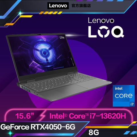 Lenovo LOQ 15IRH8 82XV008CTW 灰 (i7-13620H/8G/RTX4050-6G/512G PCIe/W11/FHD/144Hz/15.6)