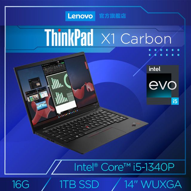 Lenovo ThinkPad X1 Carbon Gen11 21HMS02G00 黑(i5-1340P/16G/1TB