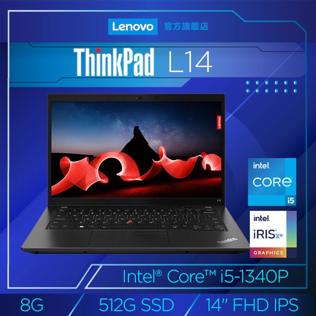 Lenovo ThinkPad L14 Gen4 21H1002ATW 黑(i5-1340P/8G/512G PCIe/W11P