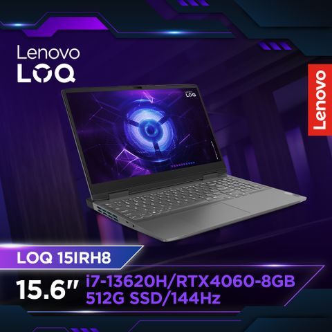 LENOVO 聯想 LOQ   15.6吋 電競筆電灰色(i7-13620H/8GBx2/512GB/RTX4060-8G/WIN11/82XV004PTW)