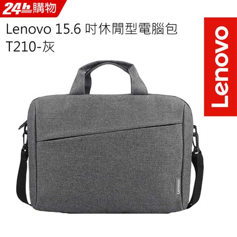 LENOVO 聯想 15.6 吋休閒型筆記型電腦包 T210-灰