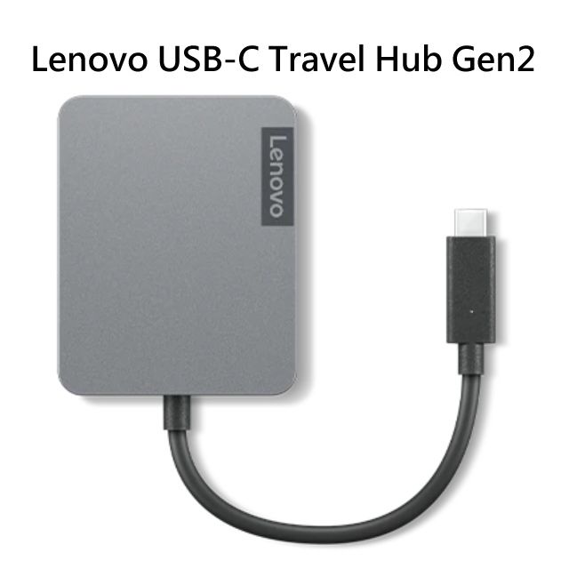 LENOVO 聯想  USB-C Travel Hub Gen2