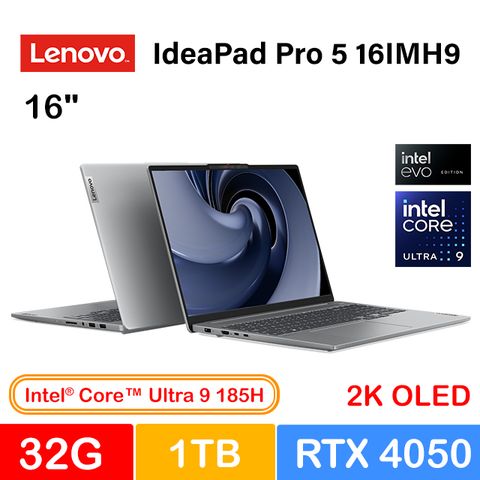 LENOVO 聯想 IdeaPad Pro 5 16IMH9 16吋輕薄AI觸控OLED筆電灰色(Ultra9 185H/32G/1TB/RTX 4050-6GB/W11/83D4005QTW)