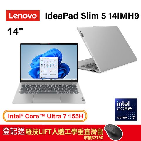 【搭防毒軟體】Lenovo IdeaPad Slim 5 14IMH9 83DA0051TW (Intel Core Ultra 7 155H/16G/1TB/14)