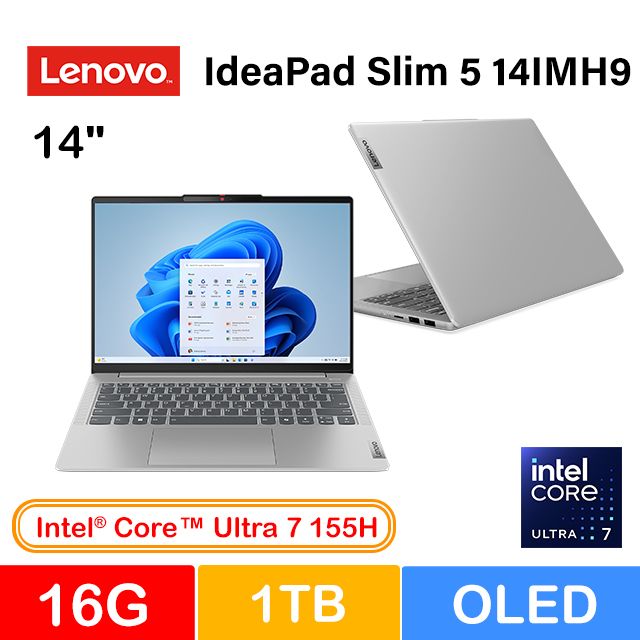 LENOVO 聯想 【搭防毒軟體】 IdeaPad Slim 5 14IMH9 83DA0051TW (Intel Core Ultra 7 155H/16G/1TB/14)