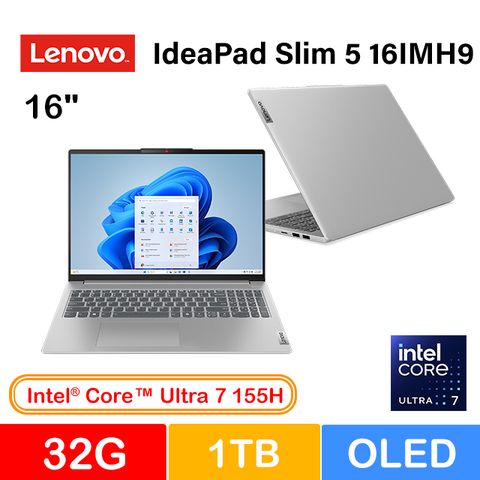 【搭防毒軟體】Lenovo IdeaPad Slim 5 83DC0049TW (Intel Core Ultra 7 155H/32G/1TB/16)