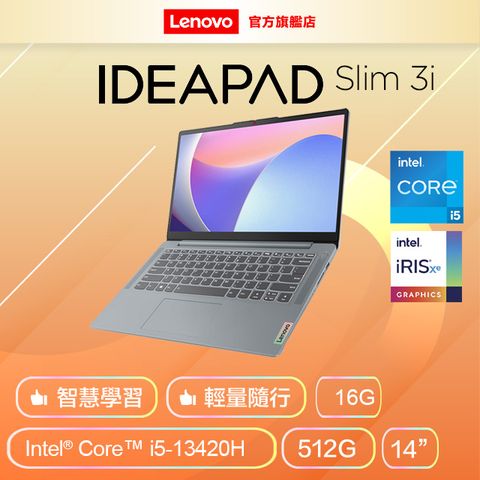 LENOVO 聯想 IdeaPad Slim 3i 14吋 文書效能筆電灰色(i5-13420H/16GB/512GB//WIN11/83EL0018TW)