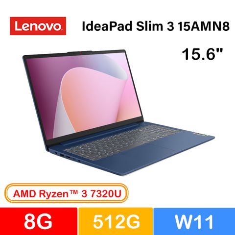 LENOVO 聯想 IdeaPad Slim 3 15AMN8 15.6吋文書效能筆電藍色(R3-7320U/8GB/512G/WIN11/82XQ00J8TW)