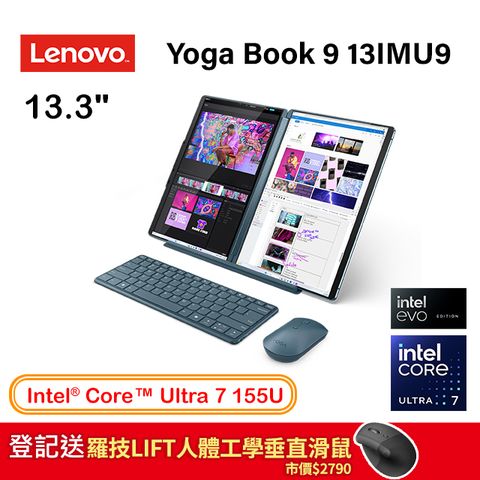 Yoga Book 9 13.3吋 AI輕薄筆電藍色(Ultra  7 155U/32GB/1TB//WIN11PRO/83FF0029TW)