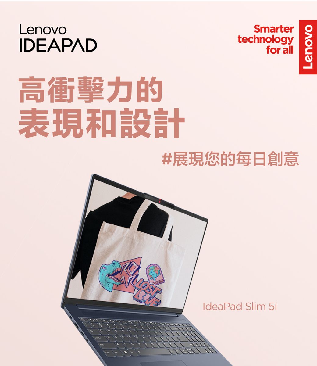 Lenovo IdeaPad Slim 5i 83BF0017TW 藍(i5-12450H/16G/1TB SSD/W11