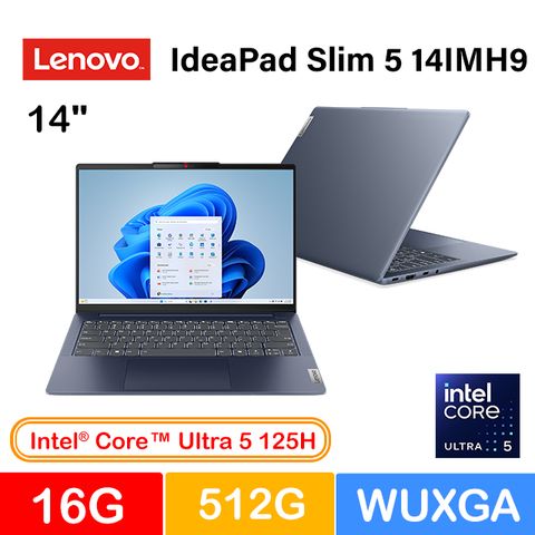 Lenovo IdeaPad Slim 5 14IMH9 83DA0048TW(Intel Core Ultra 5 125H/16G/512G/W11/WUXGA/14)