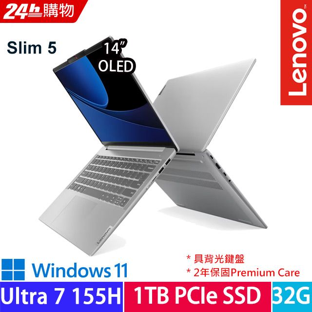 LENOVO 聯想 IdeaPad Slim 5 14吋 AI OLED筆電灰色(Ultra 7 155H/32G/1TB/WIN11/83DA006LTW)