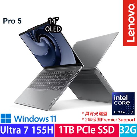 LENOVO 聯想 IdeaPad Pro 5 14吋 AI OLED筆電灰色(Ultra 7 155H/32GB/1TB/WIN11/83D2003ATW)