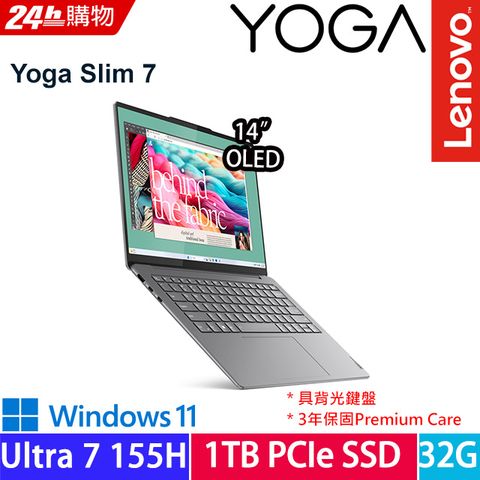 LENOVO 聯想 Yoga Slim 7 14吋 AI輕薄OLED筆電灰色(Ultra 7 155H/32GB/1TB//WIN11/83CV002MTW)