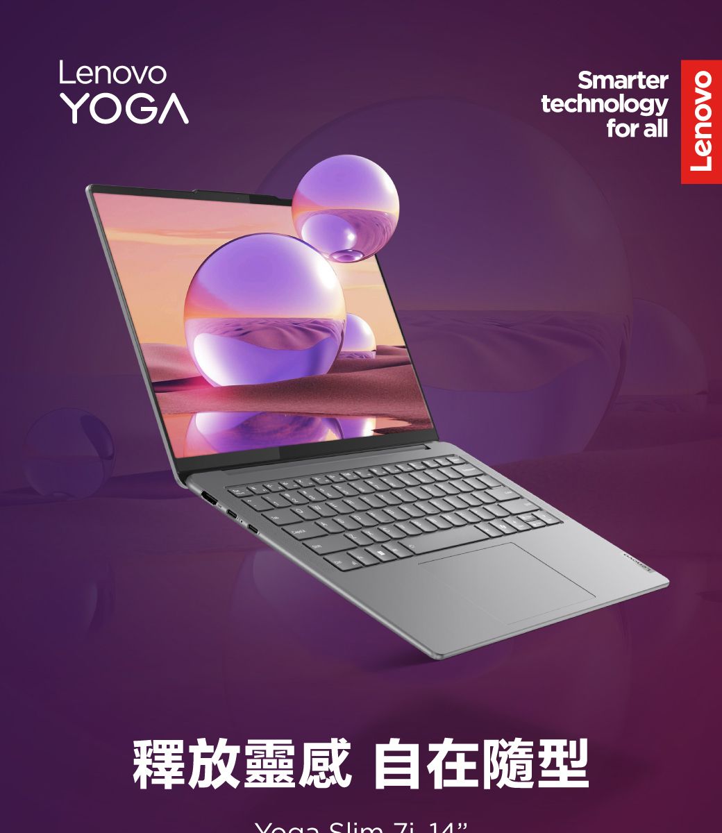 LenovoSmartertechnology釋放靈感 自在隨型 Slim  for allLenovo