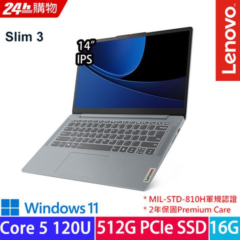 LENOVO 聯想 IdeaPad Slim 3 14吋 文書效能筆電灰色(Core 5 120U/16GB/512GB//WIN11/83E5000GTW)