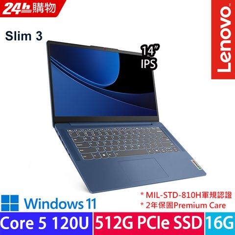 LENOVO 聯想 IdeaPad Slim 3 14吋 文書效能筆電藍色(Core 5 120U/16GB/512GB//WIN11/83E5000HTW)